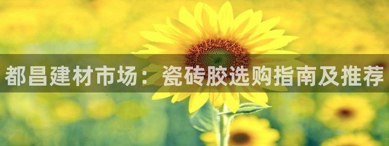 杏鑫娱乐靠谱吗