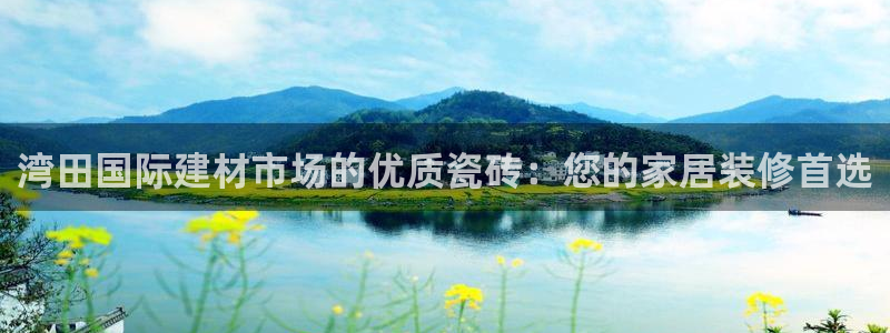 杏鑫平台广7O777