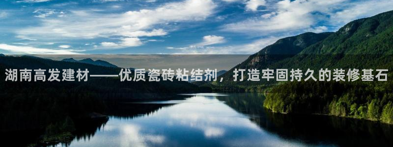 杏鑫平台测速