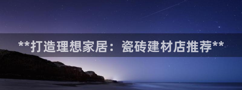 杏鑫娱乐平台测速怎么样