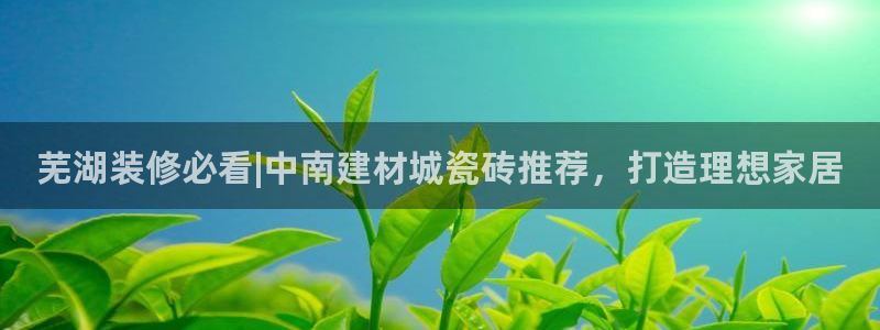 杏鑫平台代理怎么样可靠吗