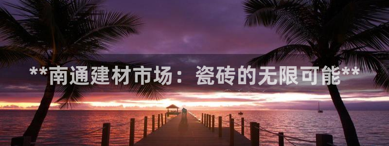 杏鑫平台怎么样黑钱吗安全吗