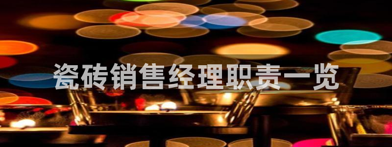 杏鑫平台测速