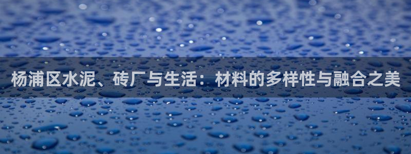 杏鑫平台是黑平台吗是真的吗