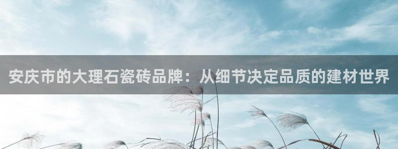 杏鑫平台测速