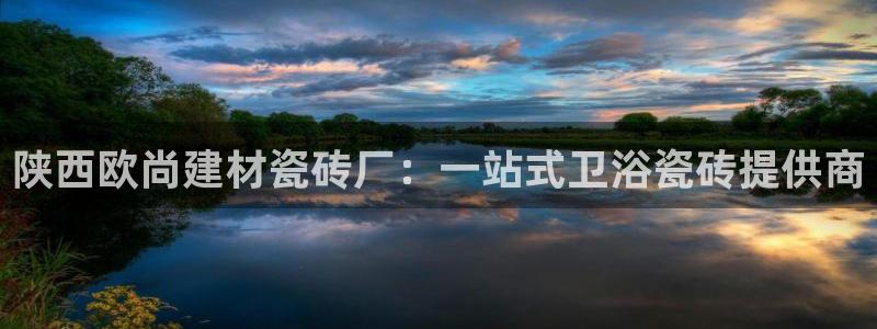 杏鑫平台官方网站