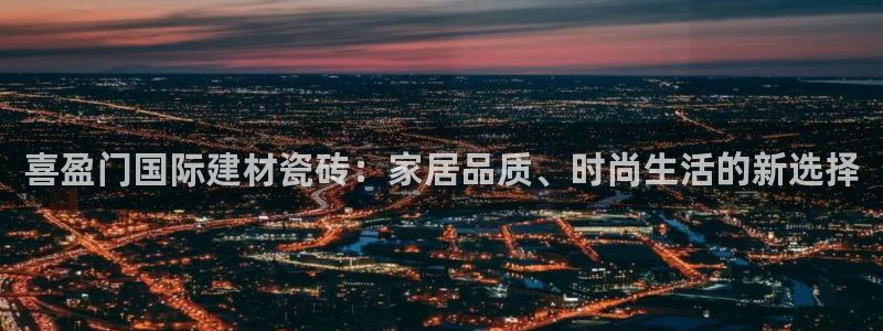 杏鑫娱乐平台测速