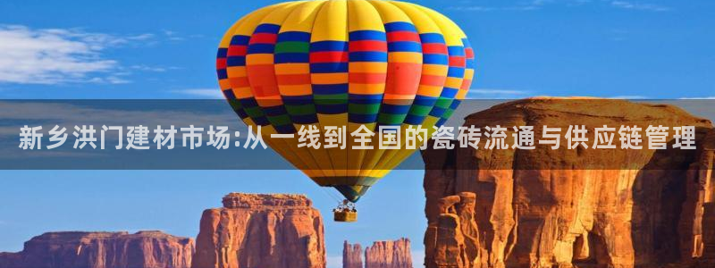 杏鑫3主管