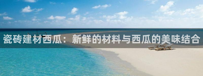 杏鑫娱乐-官方网站