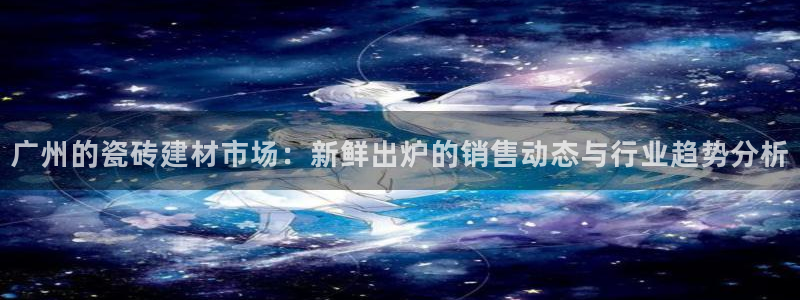 杏鑫平台怎么样黑钱吗安全吗是真的吗