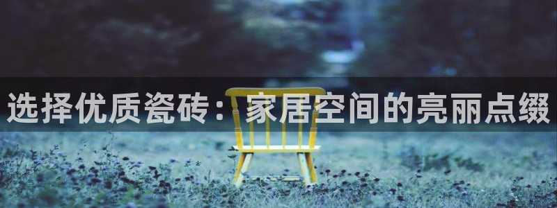 杏鑫平台待遇