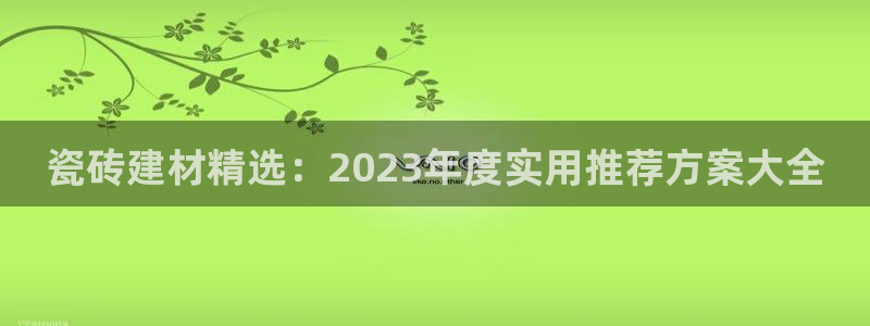 杏鑫平台下载安装