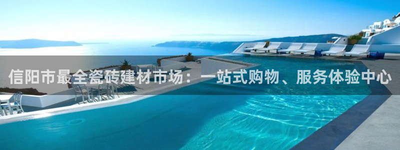 杏鑫平台登陆