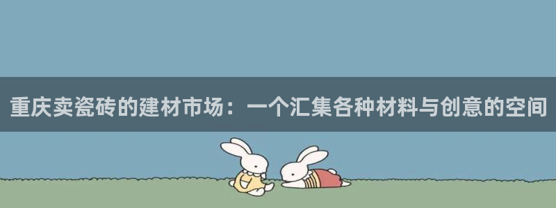 杏鑫娱乐是合法的吗?