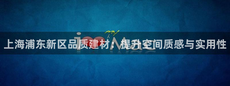 杏鑫平台提供