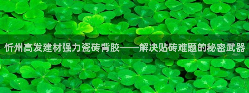 杏鑫平台平台娱乐