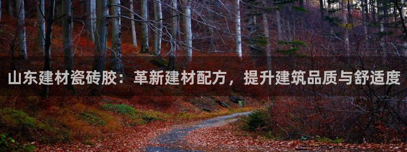 杏鑫平台招商怎么样
