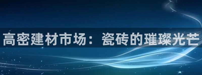 杏鑫平台怎么样黑钱吗安全吗