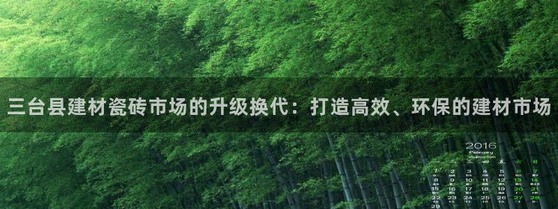 杏鑫娱乐-官方网站
