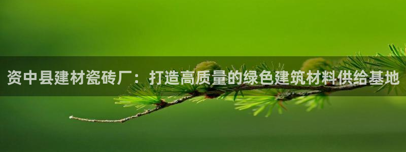 杏鑫平台登陆