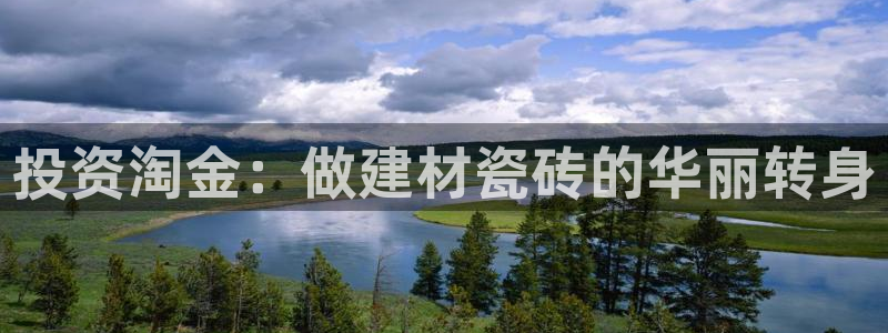 杏鑫平台登录