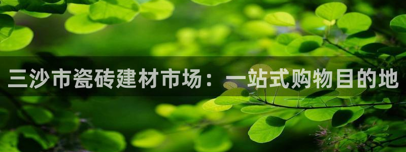 杏鑫平台直属哪个公司