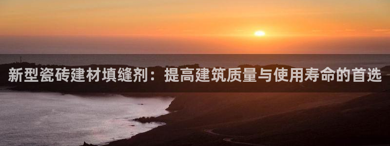 杏鑫平台官方网站