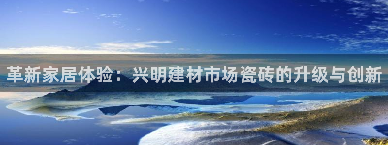 杏鑫平台注册地址在哪里