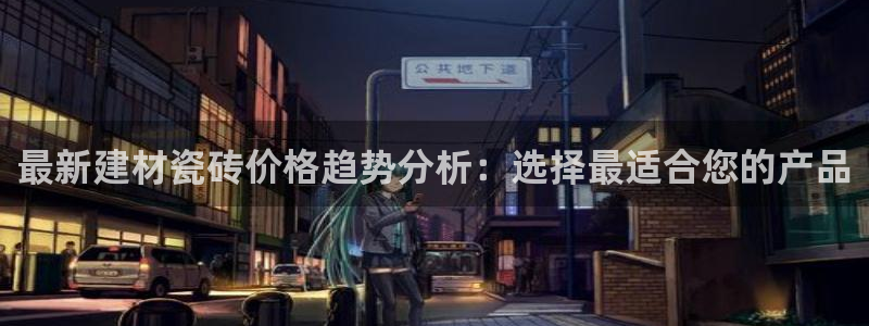 杏鑫平台代理怎么样可靠吗