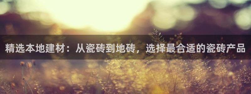 杏鑫平台提供