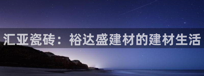 杏鑫平台招商怎么样