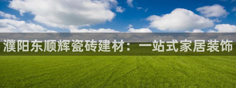 杏鑫娱乐官网首页