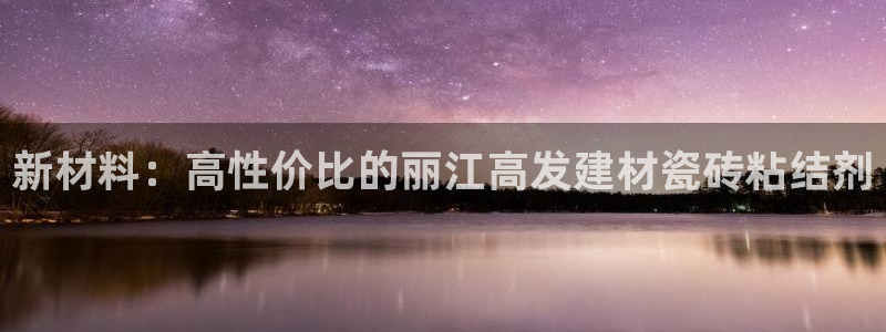 杏鑫官方平台怎么样啊安全吗