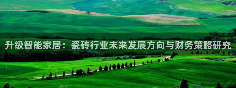 杏鑫官方平台怎么样啊可靠吗