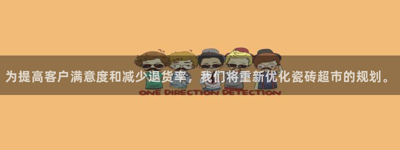 杏鑫平台下载安装