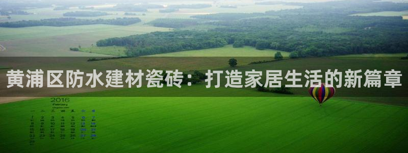 杏鑫官网注册账号怎么注册的