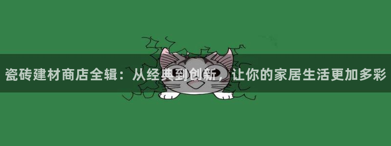 杏鑫平台野马联盟