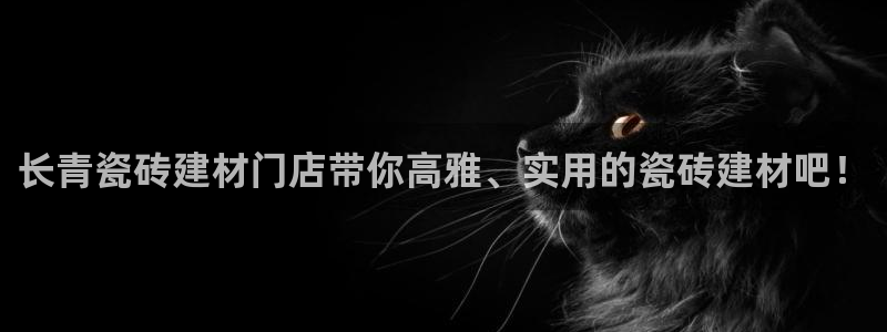 杏鑫注册登录平台